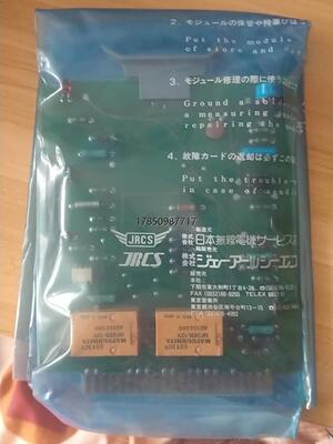 议价JRCS SA-FL21 ANNUNCIATOR PCB B议价