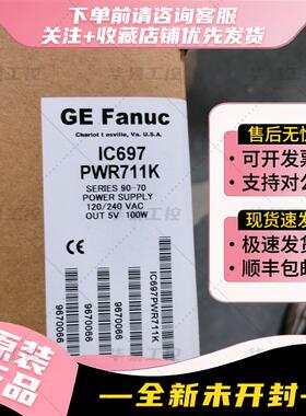非实价议价议价IC697CMM711 PLC通信共同处理器通信 模块单槽主从