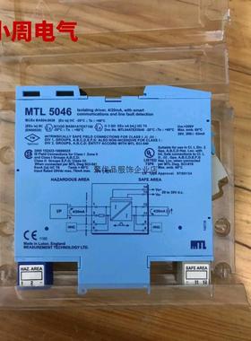 非实价议价议价全新原装英国MTL安全栅MTL5046正品现货议议价非实