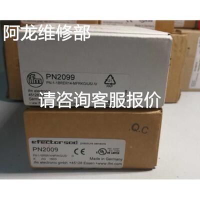 非实价议价议价询价PN2099 2160 2169 2560 2570 压力传感器原装