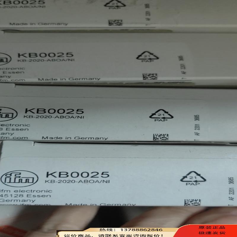 非实价议价议价IFMKB0025 KB0029 KB5001 KB5062议价非实价议价议