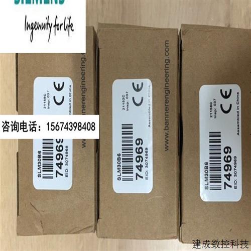 非实价议价议价议价SLM30B6 LM50B6 美S国量邦纳BANNER 型光电开