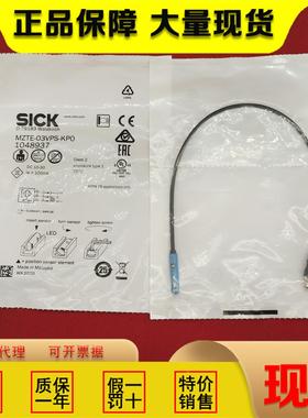 非实价议价议价SICK西克传感器MZTE-03VPS-KPO订货号1048937 现货
