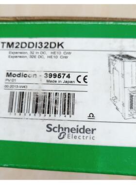 非实价议价议价TM2DD132DK模块 PLC 可编程逻辑控制器议价非实价