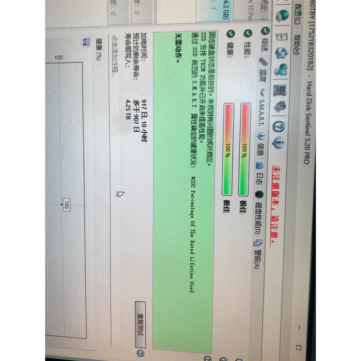 非实价议价议价议价!镁光5100 ECO 2.5 SSD 960G议价非实价议价