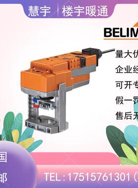 非实价议价议价搏力谋NV230A-TPC NV24A-TPC电动座阀执行器1000N