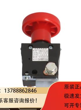非实价议价议价washion共立EMS12LM 125A 急停开关议价非实价议价