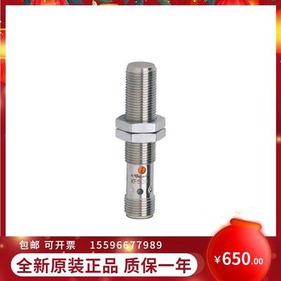 非实价议价议价询价PN7271德国易福门传感器全新原装正品特价议价