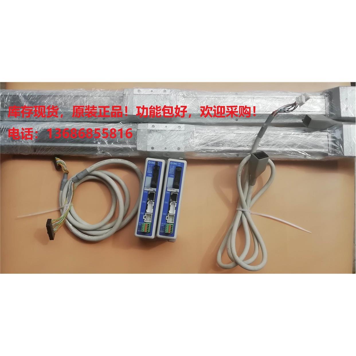 非实价议价议价询价LECP6N-LEFS25RA-250B-S36N1/LECP6N3-LEFS25R