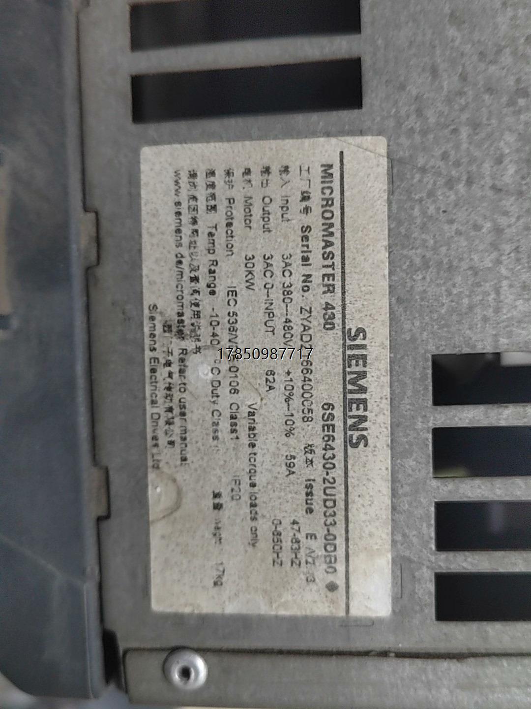 议价西门子变频器 6SE6430-2UD33-0DB0，测试完好议价