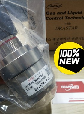 议价（议价）韩国DRASTAR减压阀，092-0100C-1S-5，全新议价
