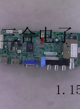 议价~同方液晶电视LE-42TL1600主板A.20.ASCH978-11-0X议价