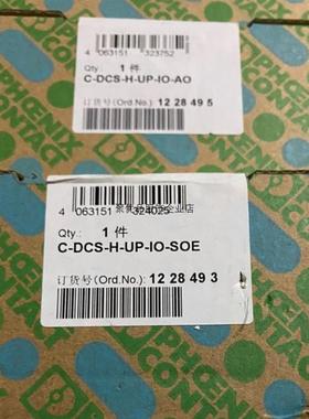 非实价议价议价全新菲尼克斯C-DCS-H-UP-IO-AO 12228495议议价非