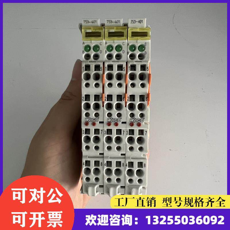 非实价议价议价万可模块一套正常拆机议价非实价议价议价