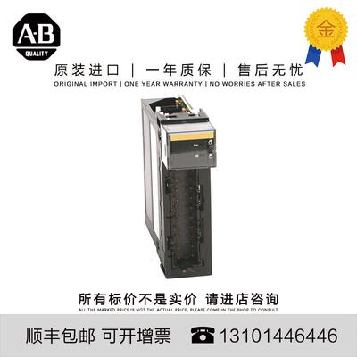 非实价议价议价1756-IR6I 0.404 KG US ControlLogix 6 Pt Isolat