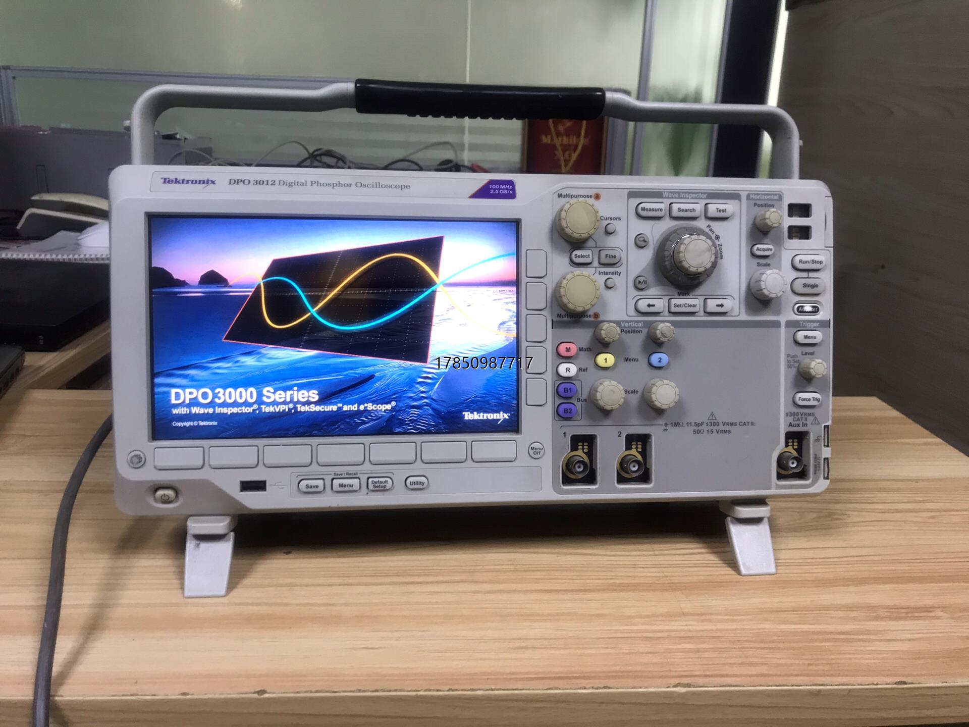 议价泰克Tektronix DPO3012 3032 3052议价