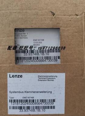 非实价议价议价询价全新原装LENZE伦茨控制模块EMZ9374IB现货特价