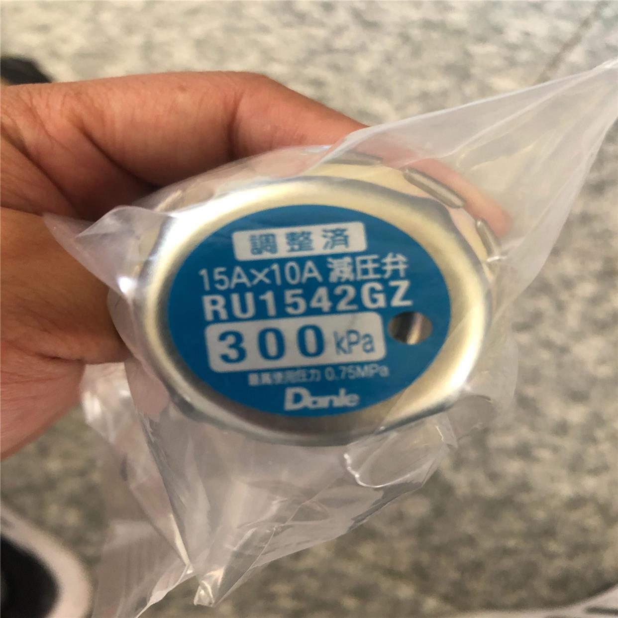 非实价议价议价多乐工控RU1542GZ Danle调压阀RU1542GZ现货议价议