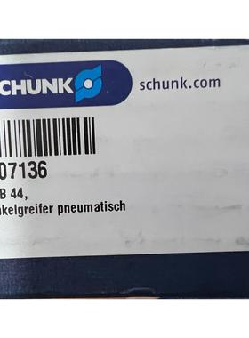 非实价议价议价雄克0307136 GWB 44 全新原装正品包装齐全议价议