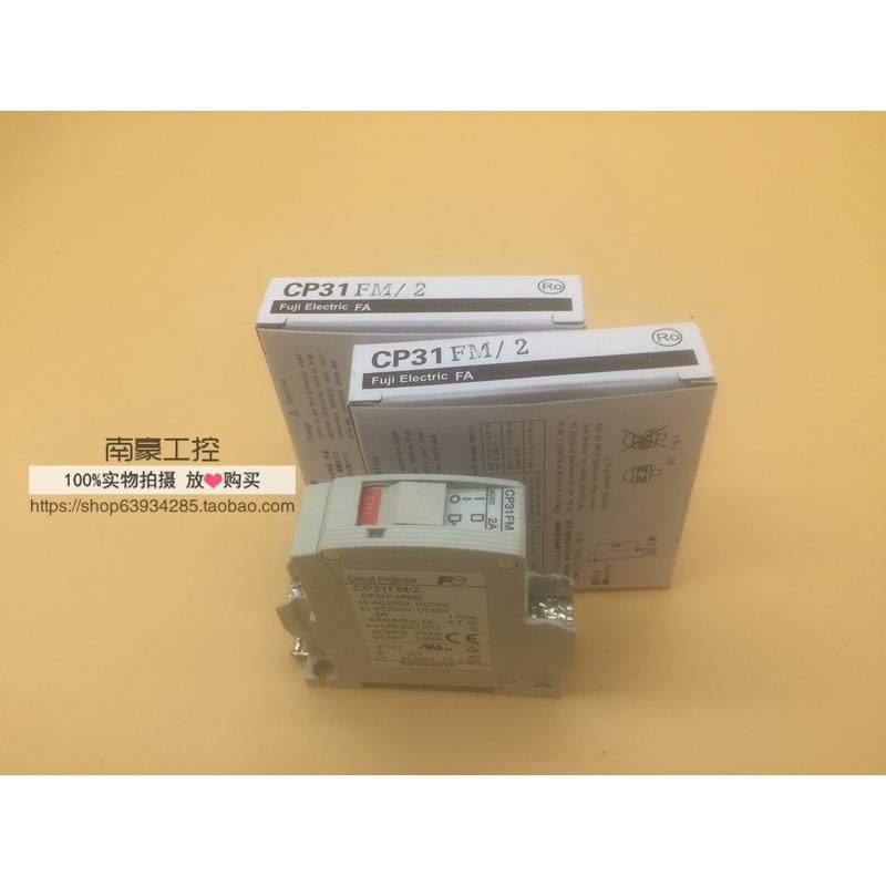 非实价议价议价全新原装正品保护开关 CP31FM 1A 2A 3A 5A 7A议价