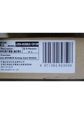 非实价议价议价艾莫迅 无线MODBUS数字量输入输出模块 LORA-MODBU