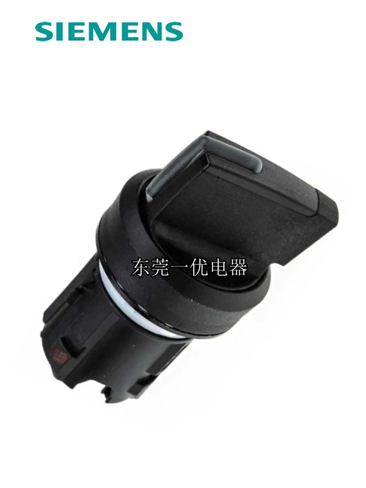 议价转换开关三档自锁全新原装SIEMENS西门子3SU1002-2BL10-0议价
