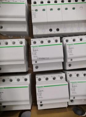 议价施耐德 ST 4P/3P+N 浪涌保护器，防雷器120元/只议价