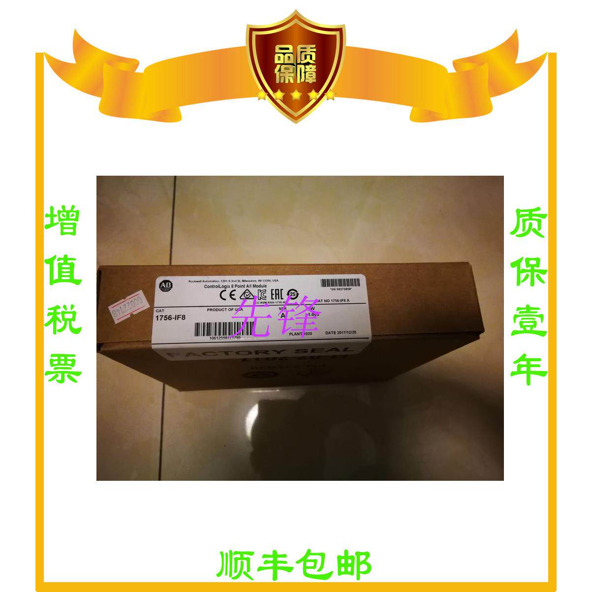 非实价议价议价美国AB正品1756-OF6CI 1734-AENTR 1734-IE4C 1769