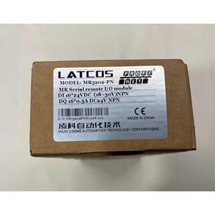 非实价议价议价 全新面板式分布式模块 MR5202-PN议价非实价议价