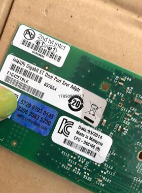 议价原装拆机897654网卡，议价