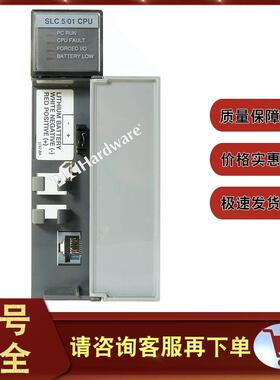 非实价议价议价1747-L511 SLC 500 SLC 5/01 CPU处理器，1K内存 1
