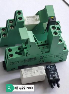 非实价议价议价询价NO.2833521, NO.2961312, NO.2833657 全新菲