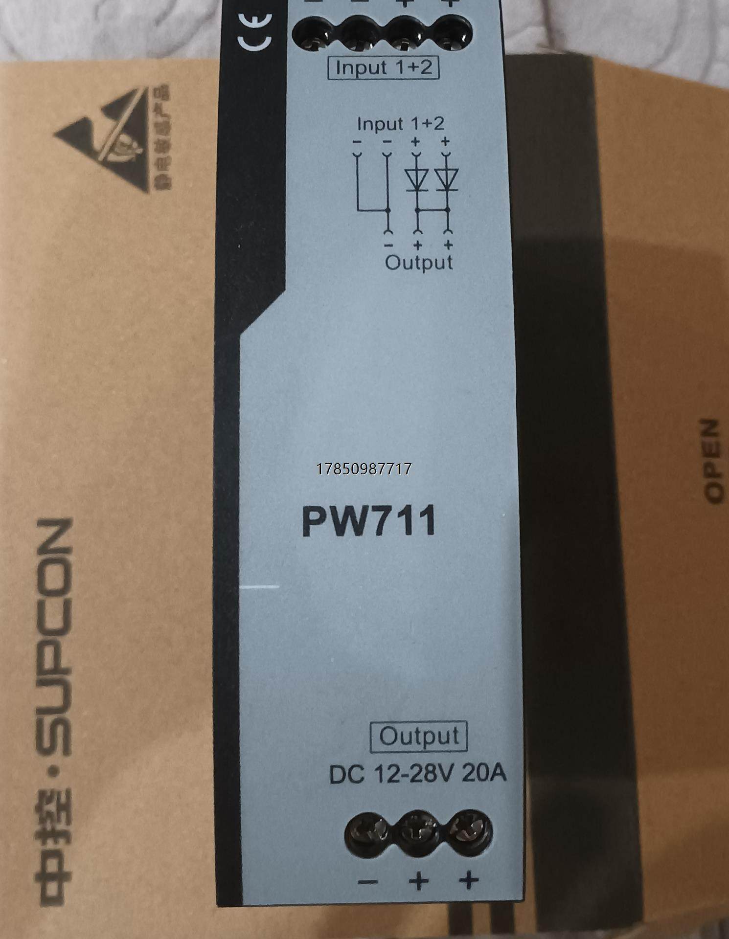 议价PW711,全新浙大中控冗余电源切换模块PW711议价