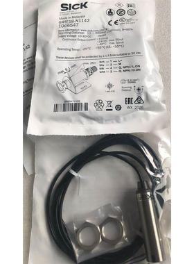 非实价议价议价询价全新原装进口西克GRTE18-N1142订货号1066547