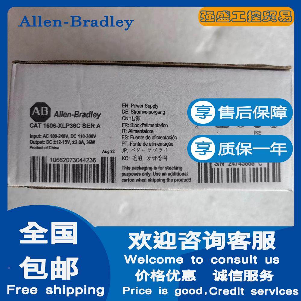 非实价议价议价 美国罗克韦尔1606-XLP36C 1606-XLP90B 紧凑型电