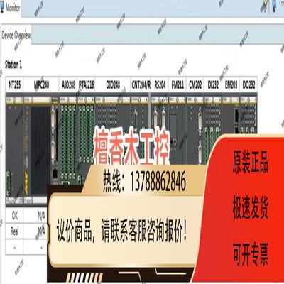 非实价议价议价德国进口bachmann巴赫曼模块AIO288，议价非实价议
