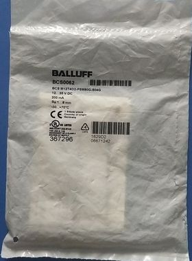 议价全新原装巴鲁夫 BCS0062 BCS M12T4D2-PSM80G-S04G 现货议价