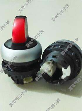 非实价议价议价穆勒M22-WRLK3-R三位带灯自锁选择按钮开关头自复