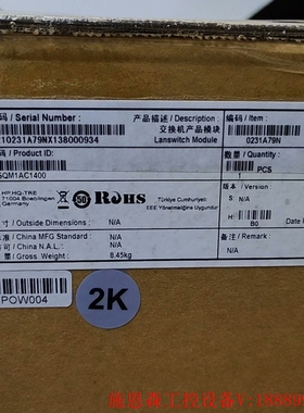 议价未拆封华三 H3C S7506E核心机架式交换机主机,另议价