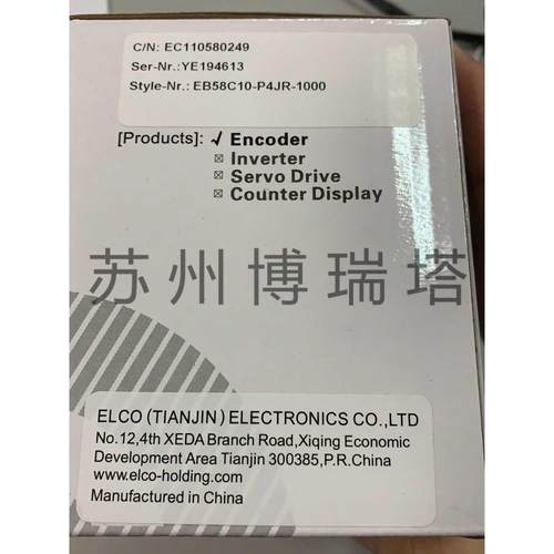 非实价议价议价替代宜科ELCO编码器EB48Q8-H4CR-10243M9600议价非
