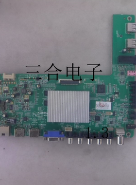 议价原装康佳 LED50M5580AF主板 35018441 屏 V500HK1-议价