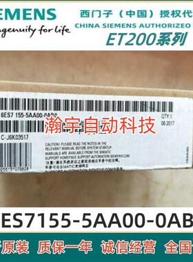 议价ET200MP输入输出设备接口模块6ES7 155/6ES7155-5AA00-0A议价