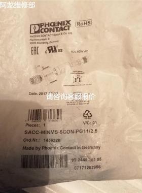 非实价议价议价询价德国菲尼克斯1456226连接器SACC-MINMS-5CON-P