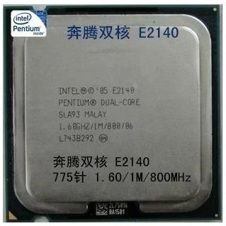 非实价议价议价E2140 E4600 E5400 E5800 E6600 E7400 E8400 Q955