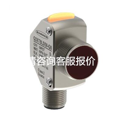 非实价议价议价询价Q3XTBLD100-Q8 激光色标传感器详询议价议价非