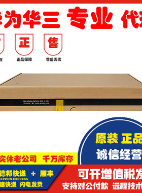议价LS-S3600V2-52TP-EI H3C华三 48口三层百兆光纤核心交换议价