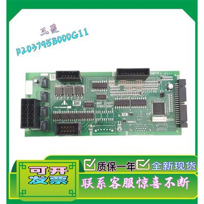 非实价议价议价三菱电梯消防板 P203714B000G11 P203795B000G11原