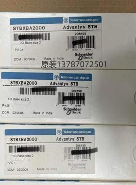 非实价议价议价全新原装STBXBA2000/1000/2100/2200/2300/2400/30