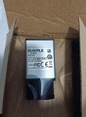 议价全新大华工业相机 A5201CG50 230万彩色全局，50议价