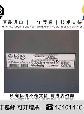 非实价议价议价Allen-Bradley 1746-P5 0.835 KG MY SLC Rack Mou